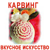������� - ������� ��������� � ��������� solingen ��� ����� �������� ����� 