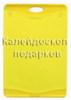 Разделочная доска с антимикробной защитой Microban (Майкробан) серия "Малая без рисунка", цвет : жёлтый Размер: 200мм. х 290мм.    