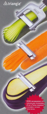 Нож с тремя сменными лезвиями  Производитель Solingen  Цена   - 1710.00 руб. 