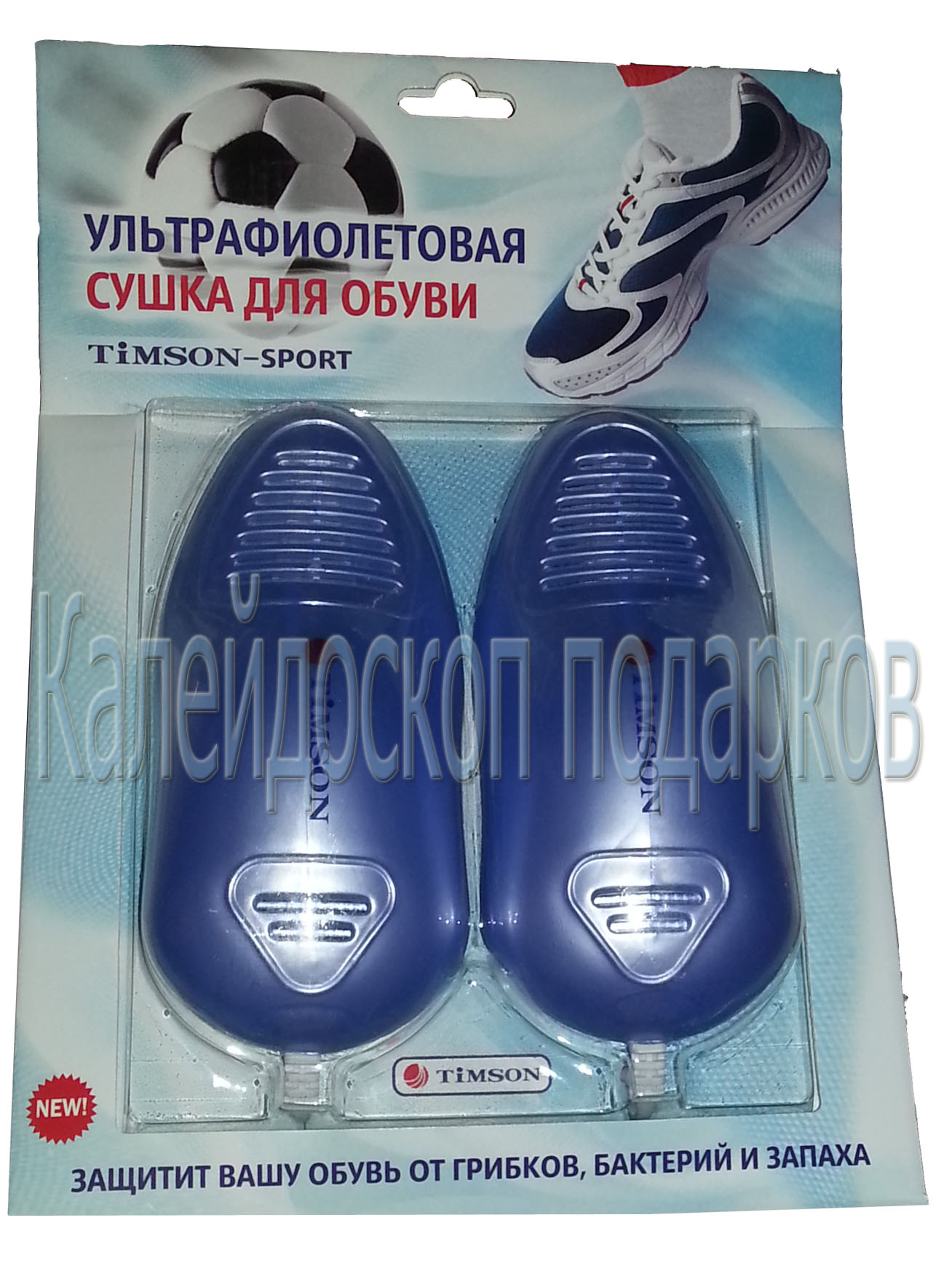 Ультрафиолетовая сушка  для спортивной обуви "TIMSON-SPORT"