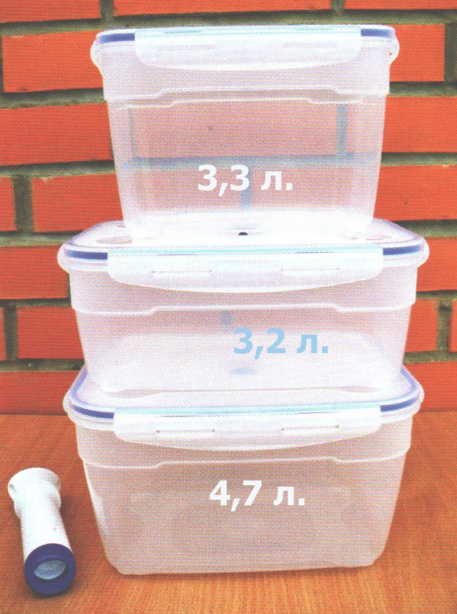 Набор вакуумных контейнеров № 12 с антибактериальной защитой Microban.