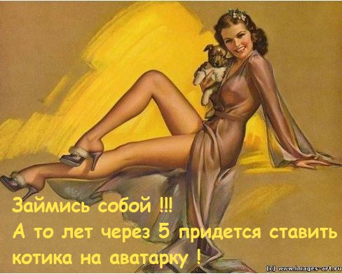 Займись собой ! Magicia поможет Займись собой ! Magicia поможет